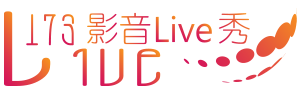 live173視訊聊天室